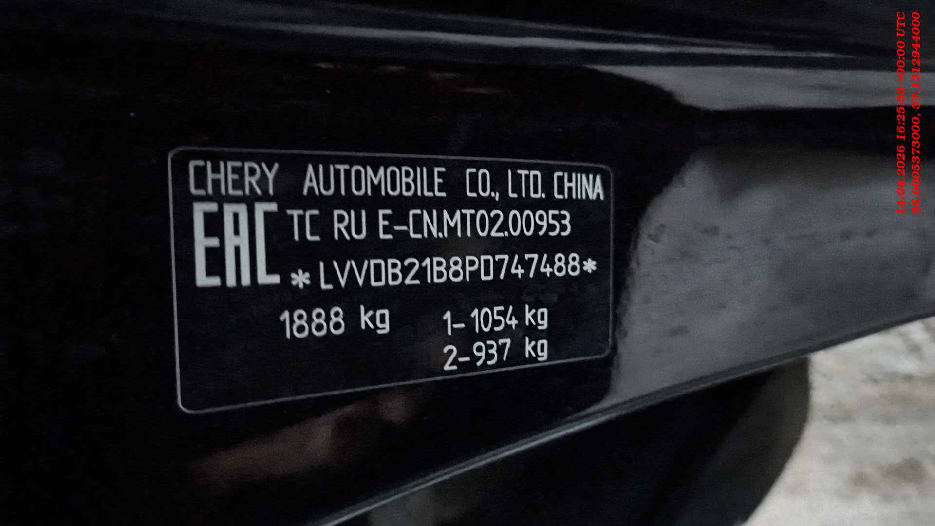 Chery Tiggo 7 PRO,  218 369 км, 2023 года в лизинг