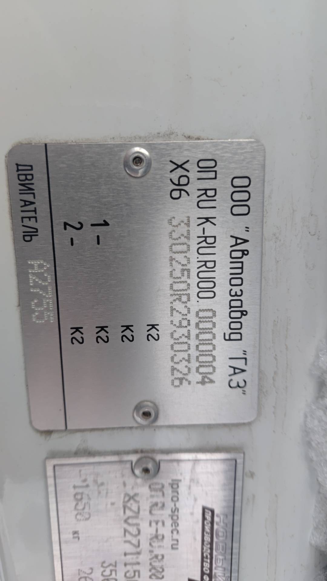 ГАЗ ГАЗель Бизнес,  143 000 км, 2024 года