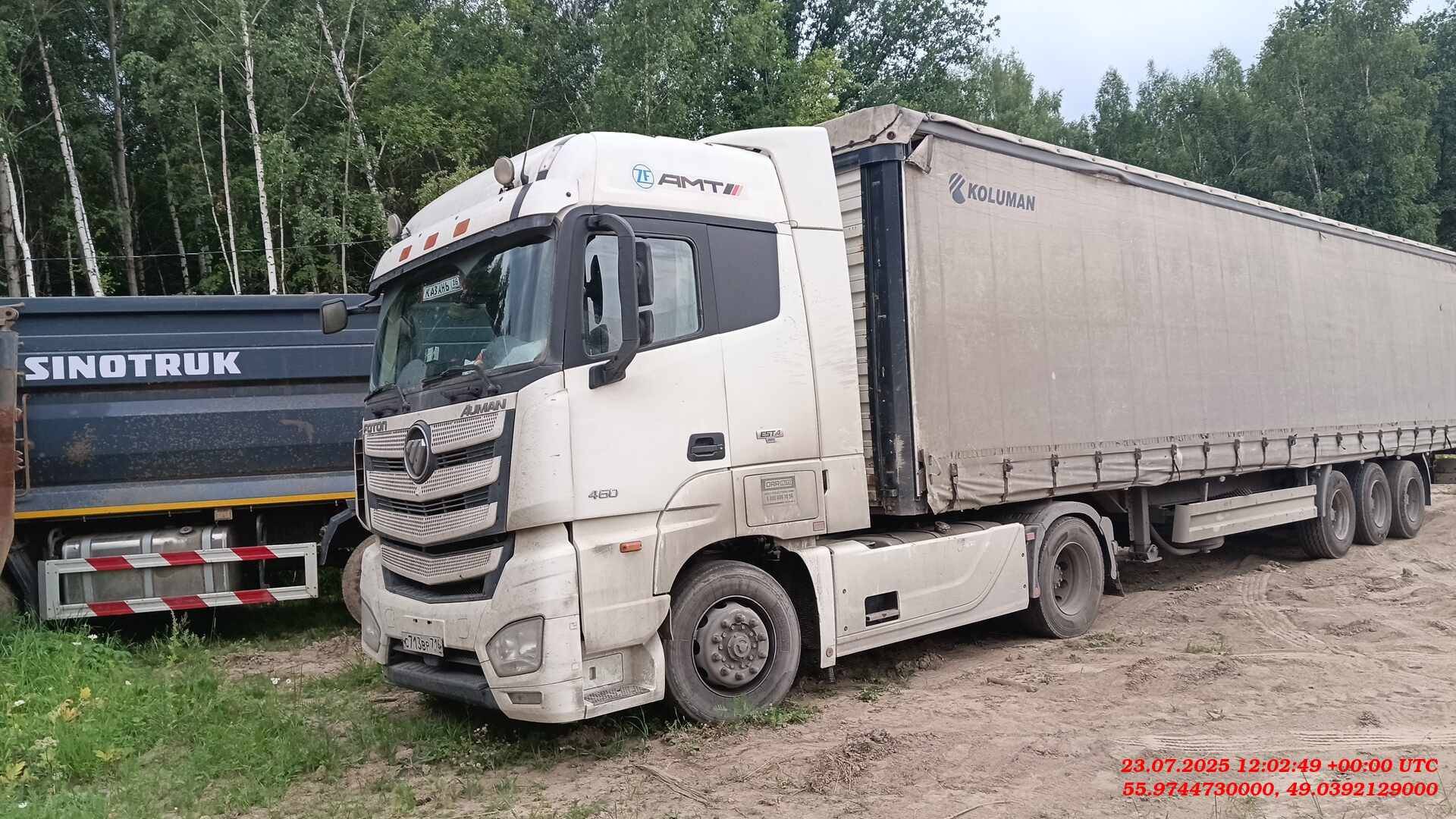 Foton AUMAN BJ4189SLFKA
