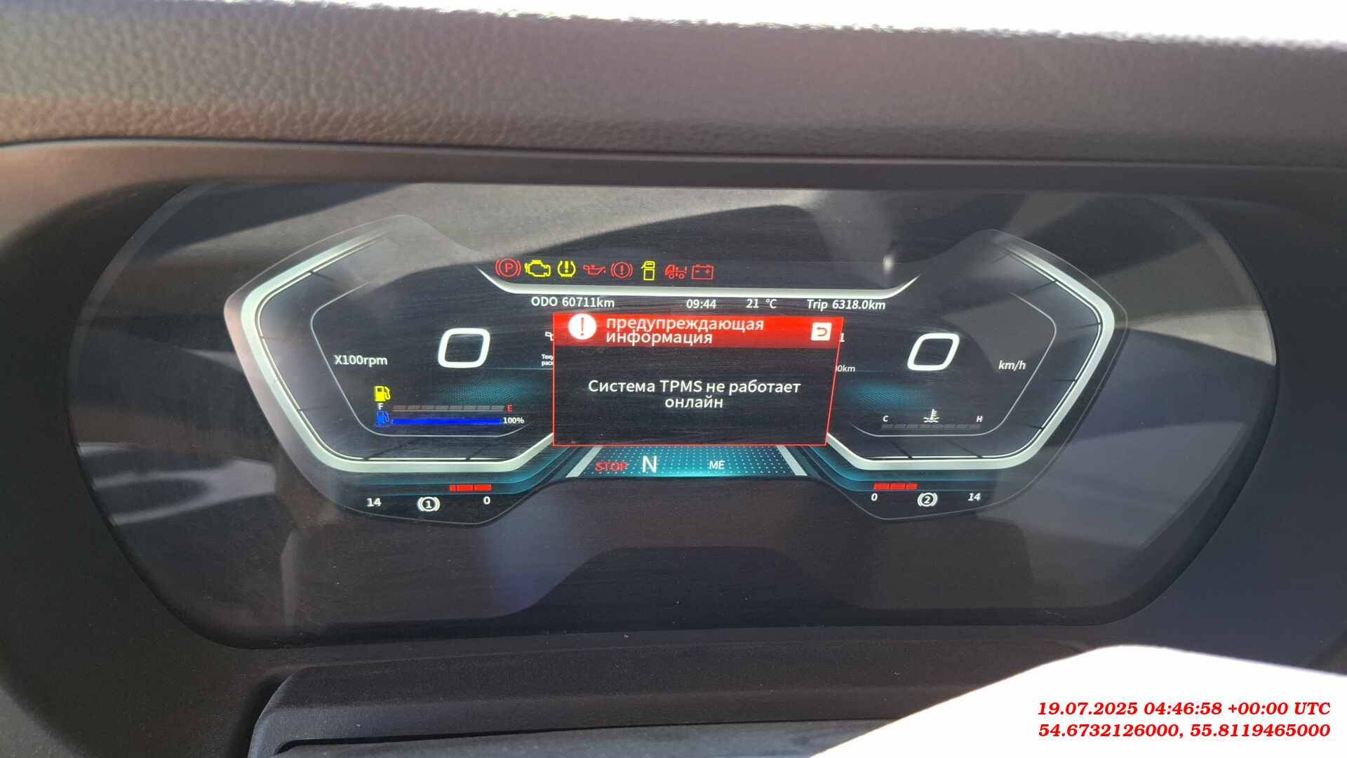 Shacman SX4188YY381,  60 711 км, 2023 года в лизинг