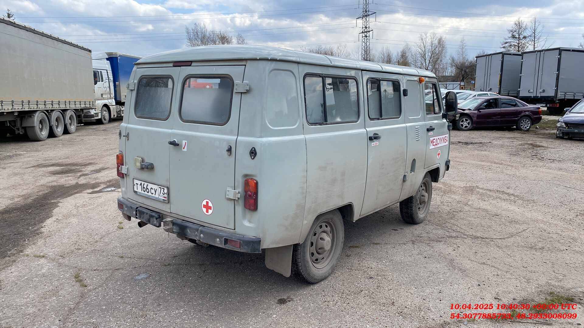 УАЗ 39629 Фургон Лот 000009070