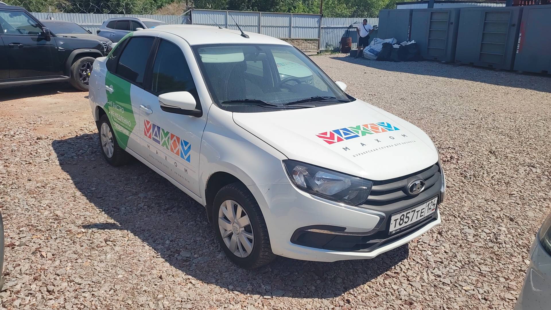 Lada Granta седан