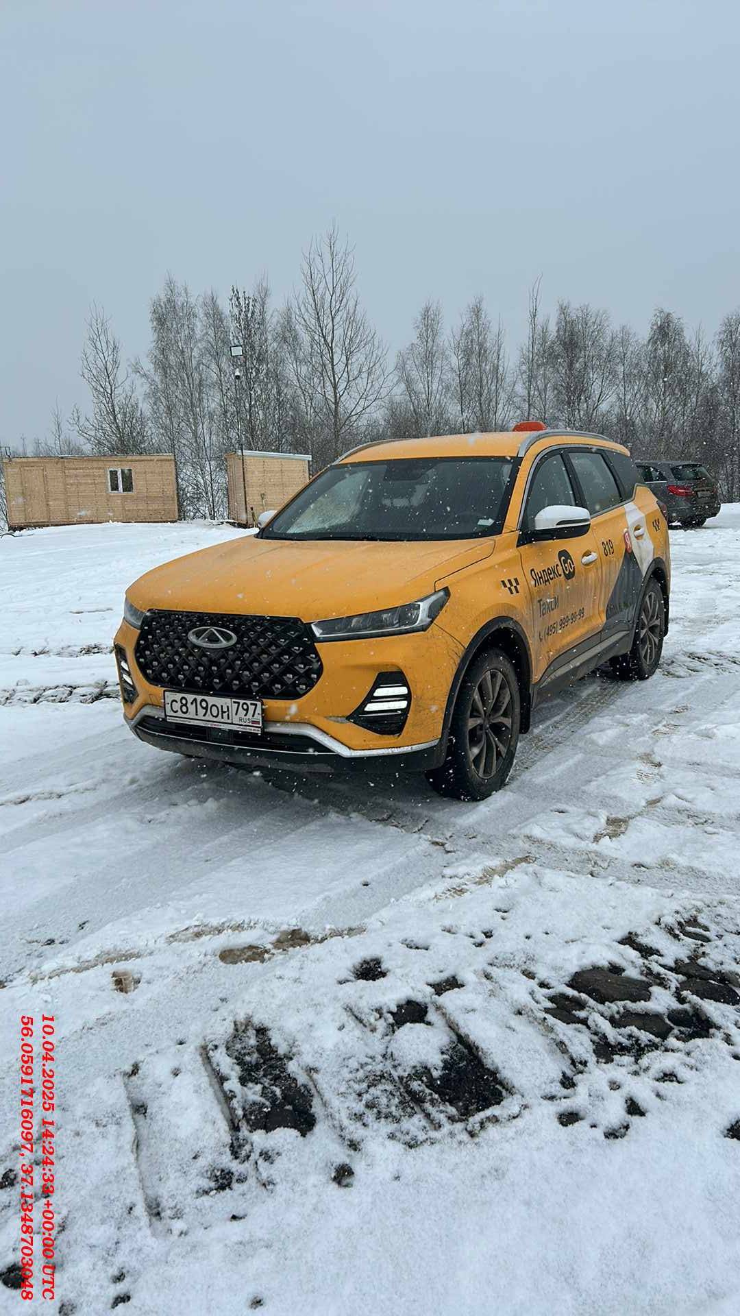Chery Tiggo 7 PRO