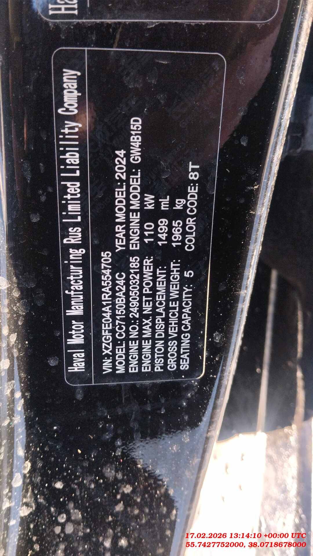 Haval Jolion,  25 958 км, 2024 года в лизинг