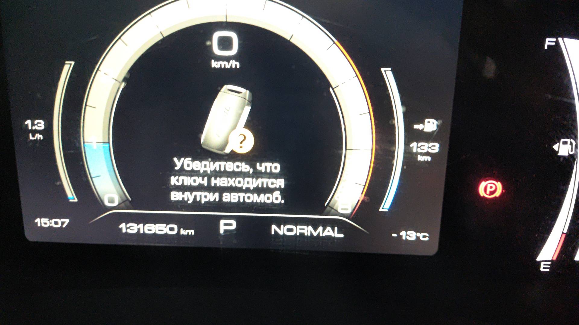 Haval F7,  131 650 км, 2024 года в лизинг