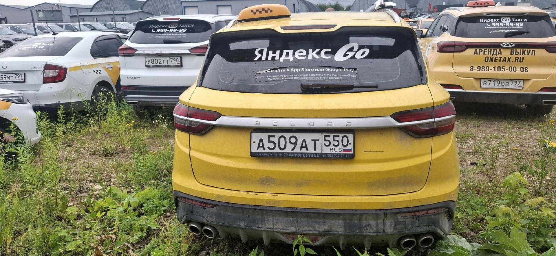 Belgee X50,  106 305 км, 2024 года