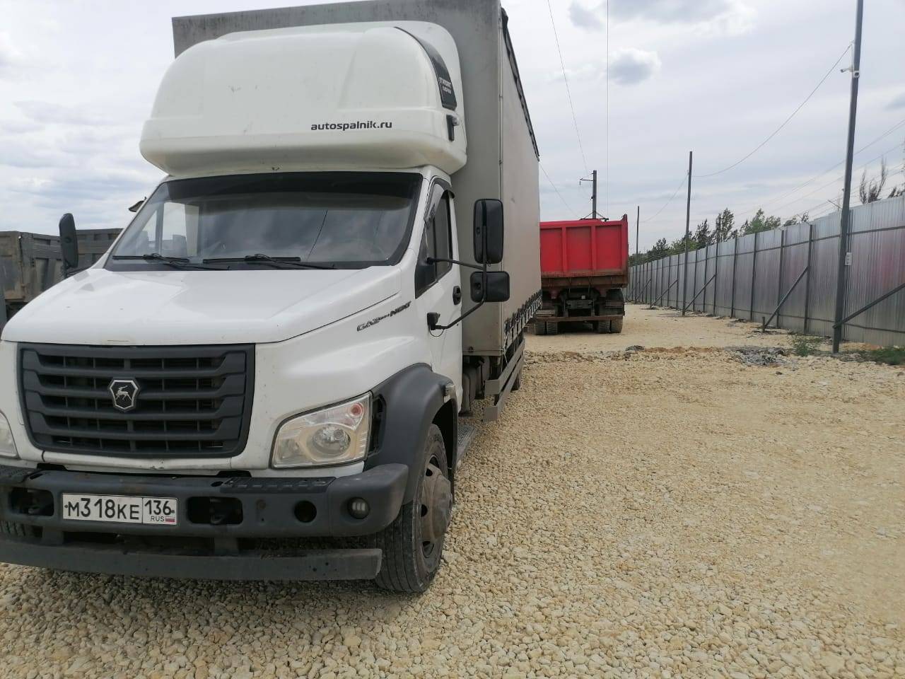 ГАЗ C41RB3