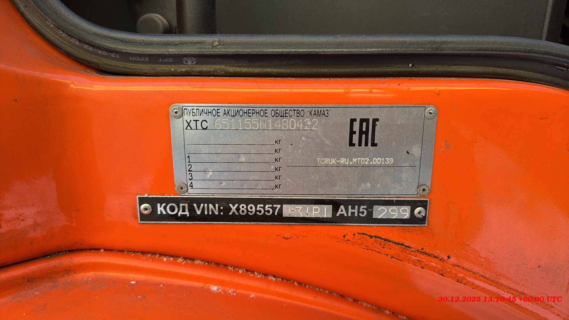 Клинцы КС-55713-1К-1 КАМАЗ-65115 (6х4) г/п 25т. стрела 21м.,  26 390 км, 2023 года в лизинг