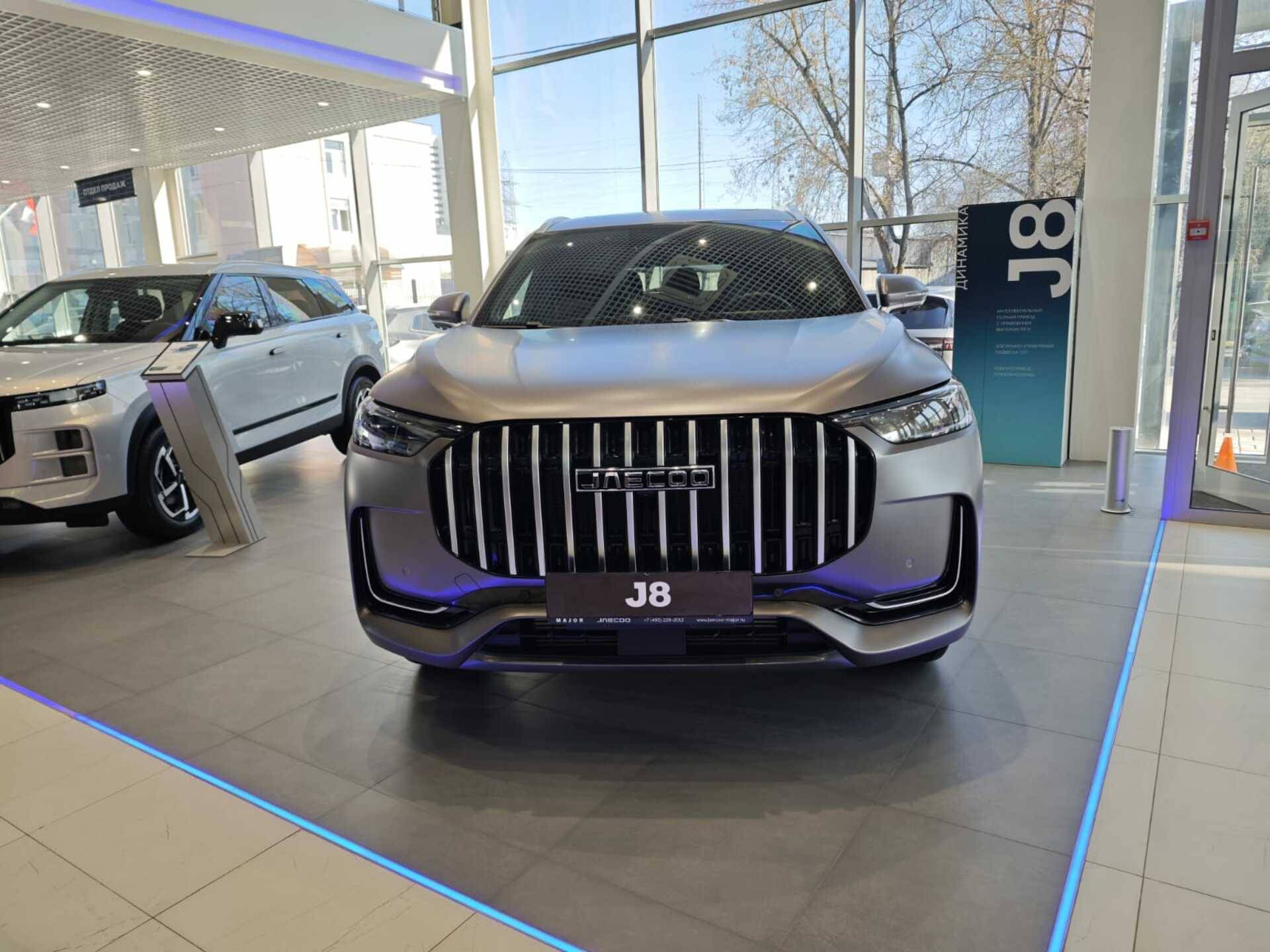 Jaecoo J8 Supreme 2.0T 7DCT AWD