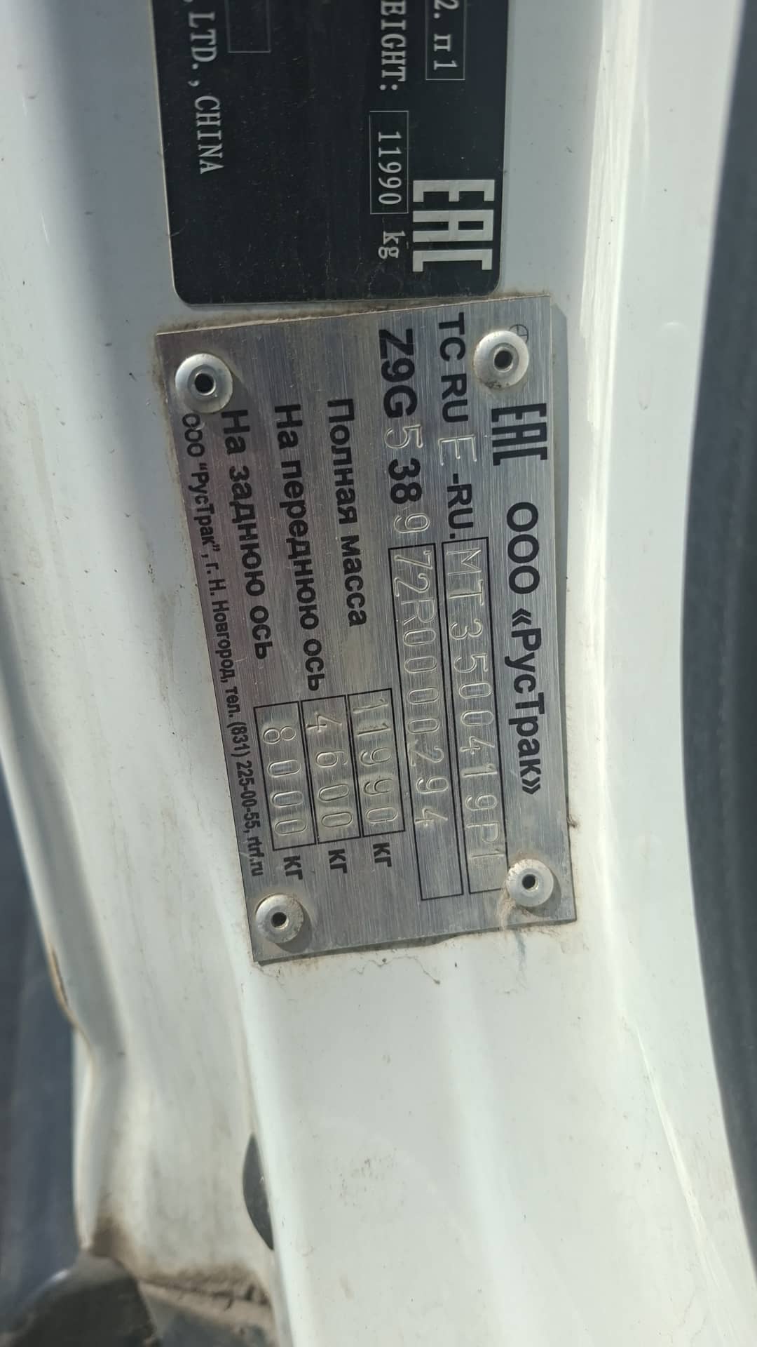 Foton S 120 (BJ1128),  511 987 км, 2024 года в лизинг