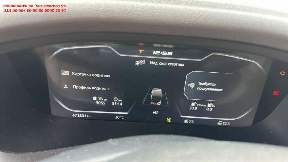 DAF XG 480 FT 4x2,  471 801 км, 2023 года в лизинг