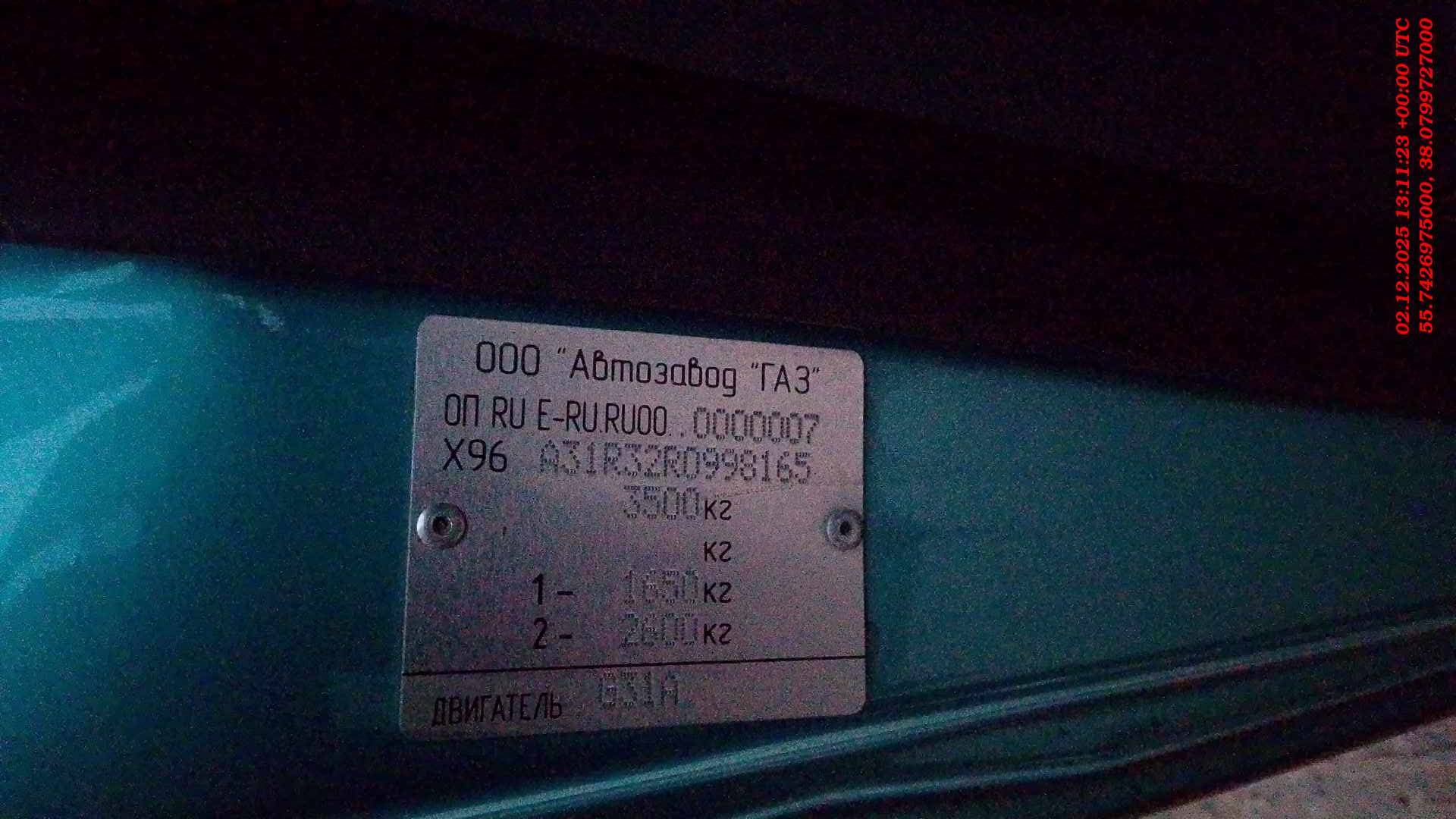 ГАЗ ГАЗель NEXT,  59 967 км, 2024 года в лизинг