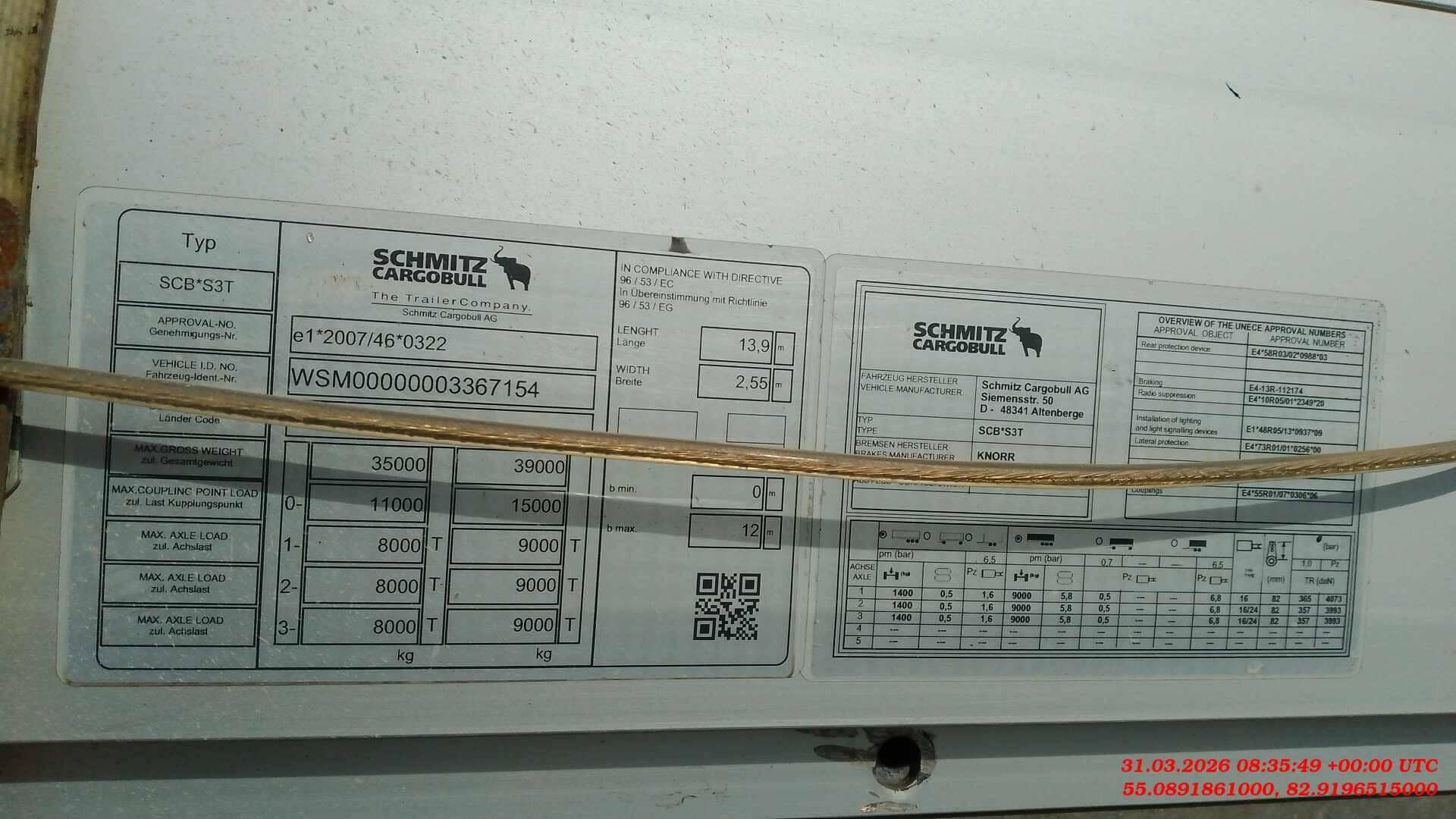 SCHMITZ Шторный SCS 24/L, 2021 года в лизинг
