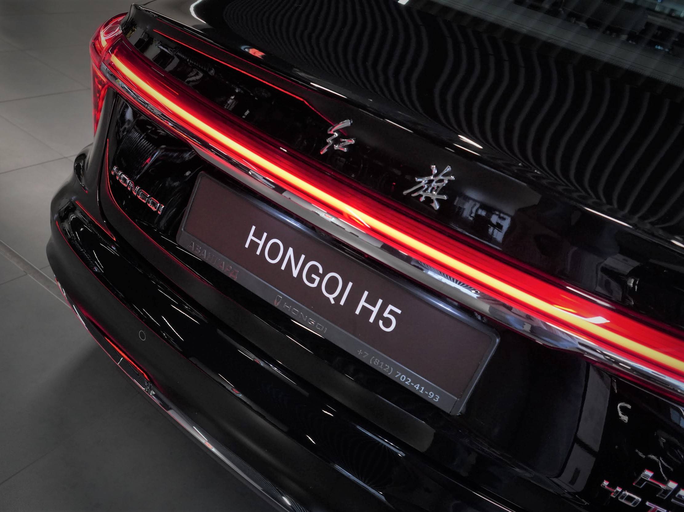 Hongqi H5 Deluxe 2.0T