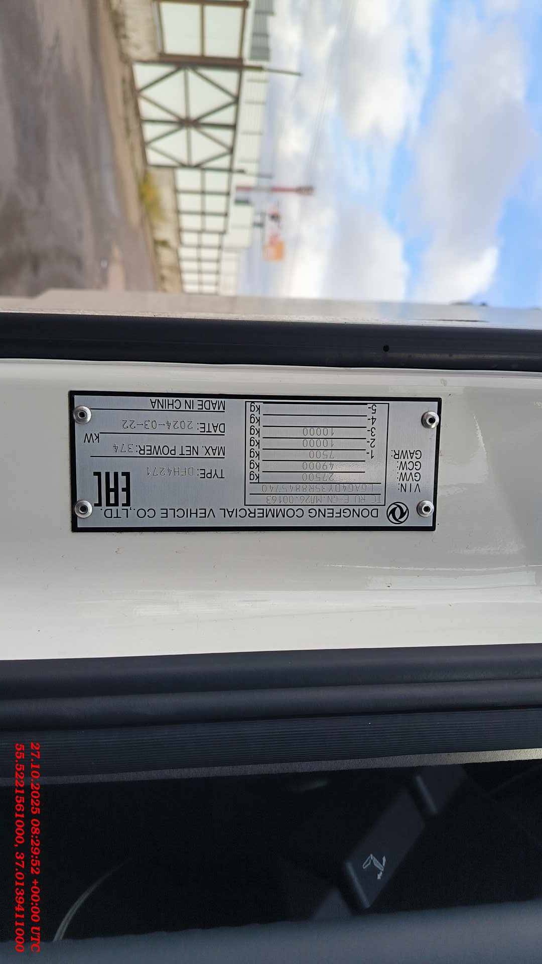 DongFeng DFH4271 6x4,  197 904 км, 2024 года в лизинг