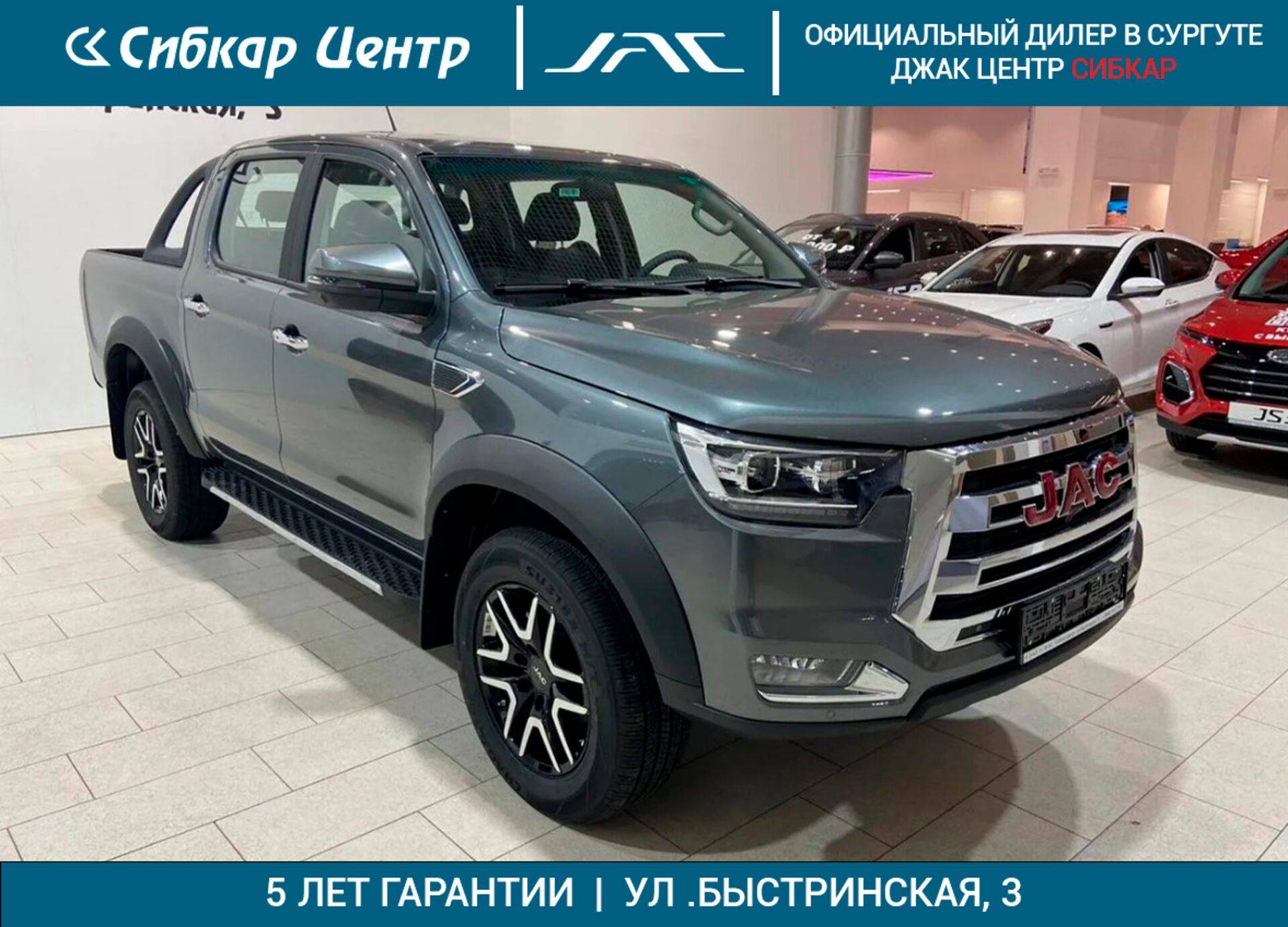 JAC T8 Pro Full Extra 2.0d MT 4WD
