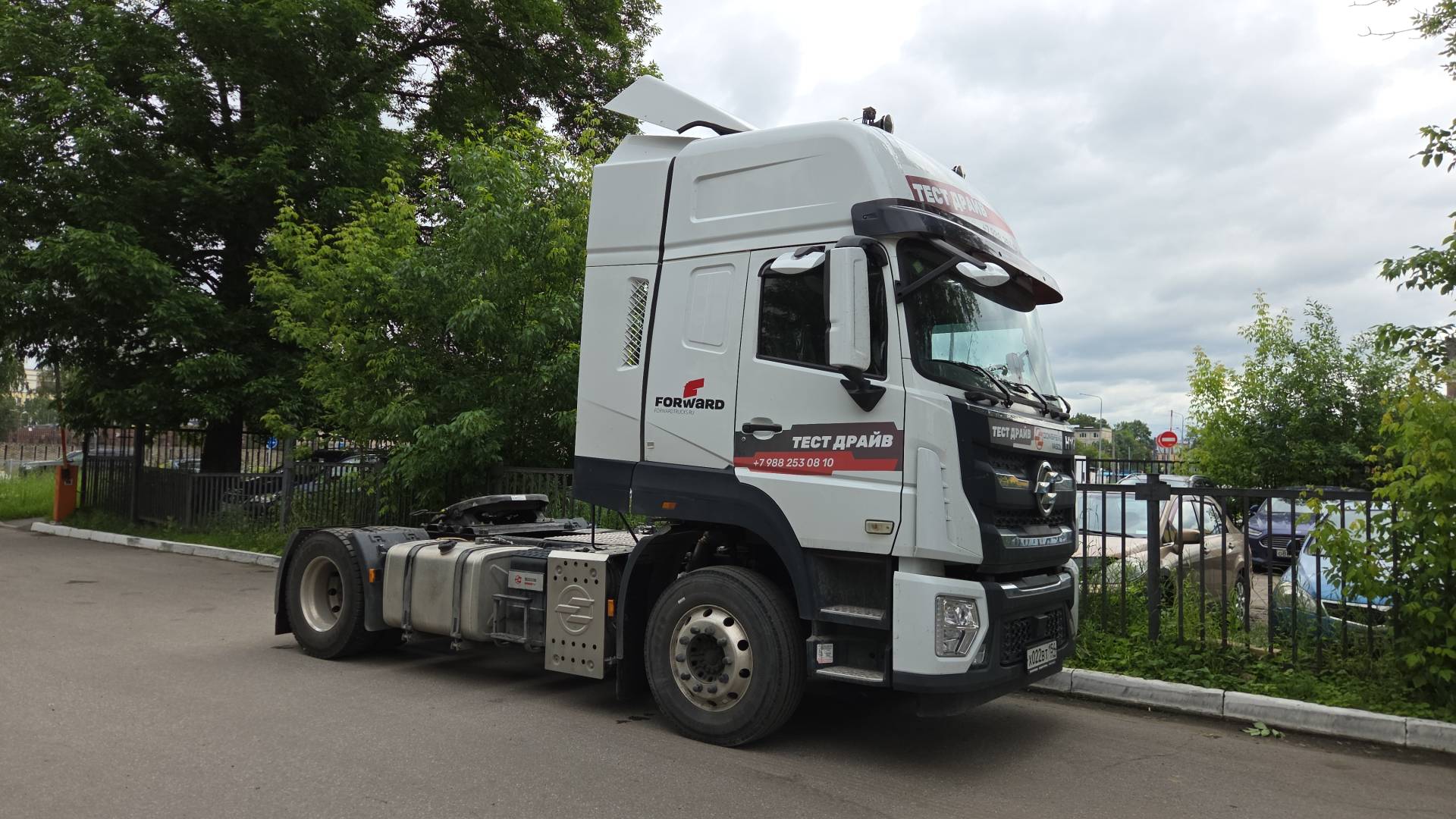 DongFeng VASOL HV7