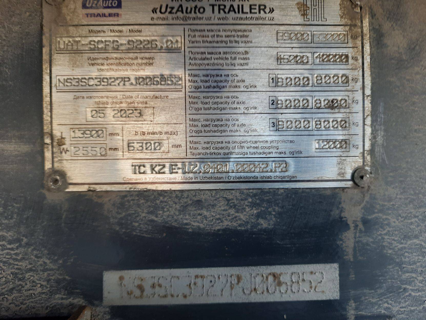 Uzautotrailer UAT-SCFG-9226.01, 2023 года в лизинг