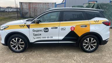 Chery Tiggo 7 PRO MAX