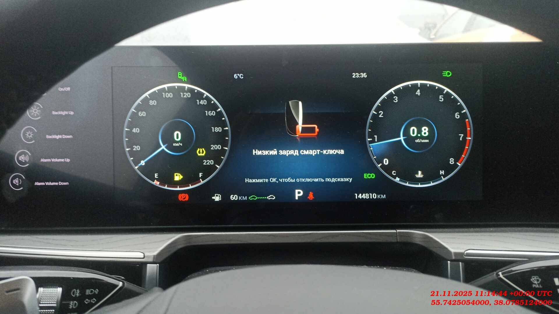 Chery Arrizo 8,  144 810 км, 2023 года в лизинг