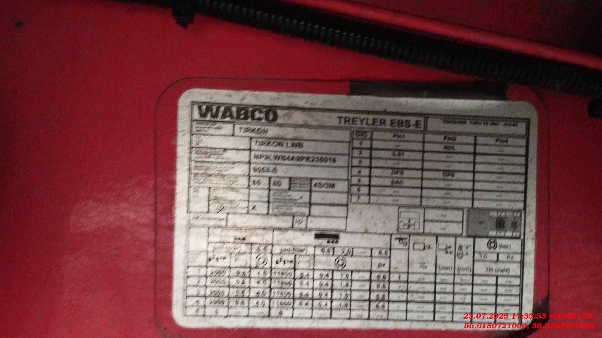 TIRKON TREYLER LWB4A, 2023 года в лизинг