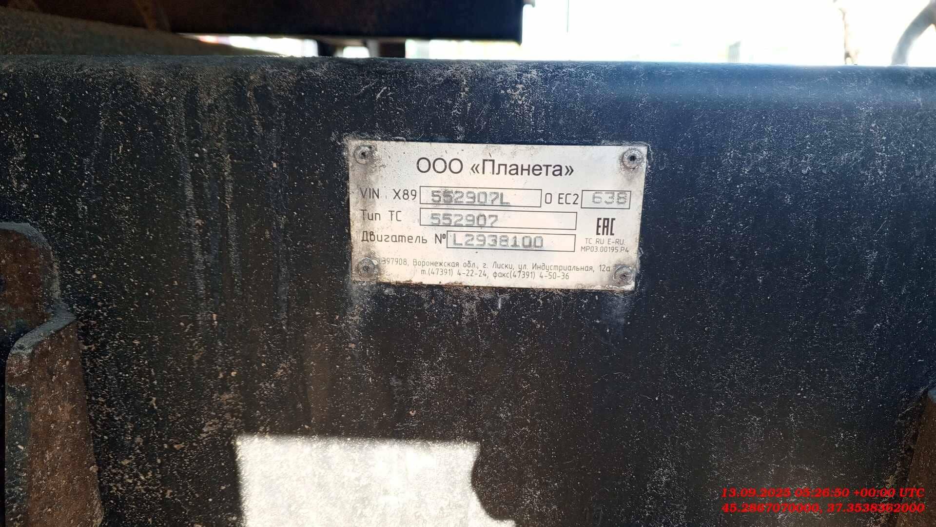 КАМАЗ 65115-50(E5),  261 035 км, 2020 года в лизинг