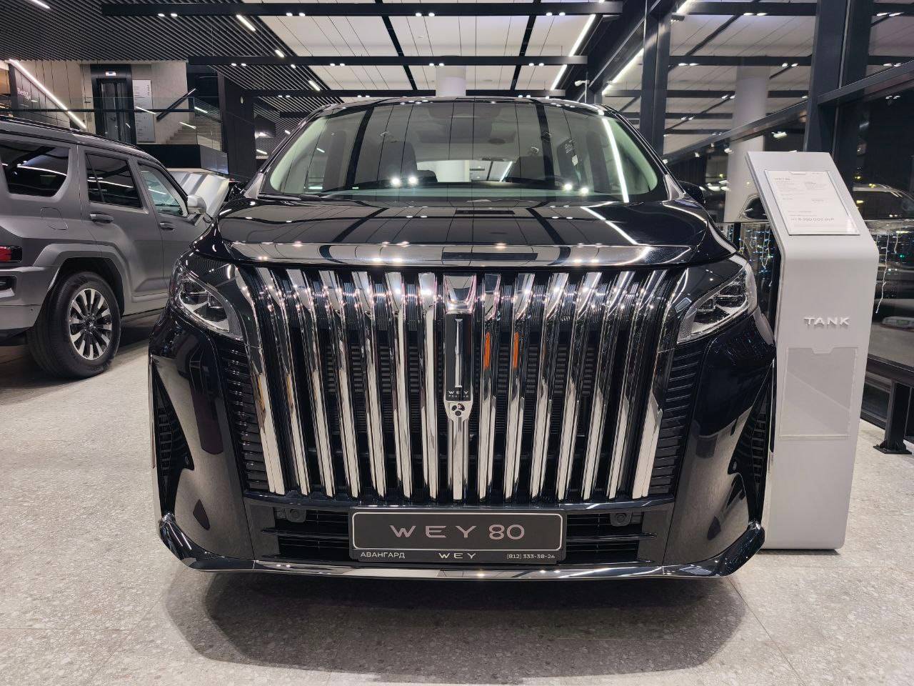 Wey 80 PHEV 1.5 T DHT 4WD Premium