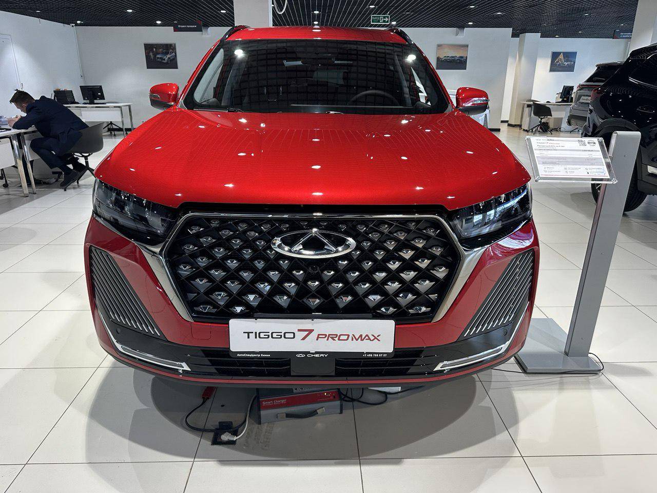 Chery Tiggo 7 PRO MAX Prime 1.6T 150 DCT AWD