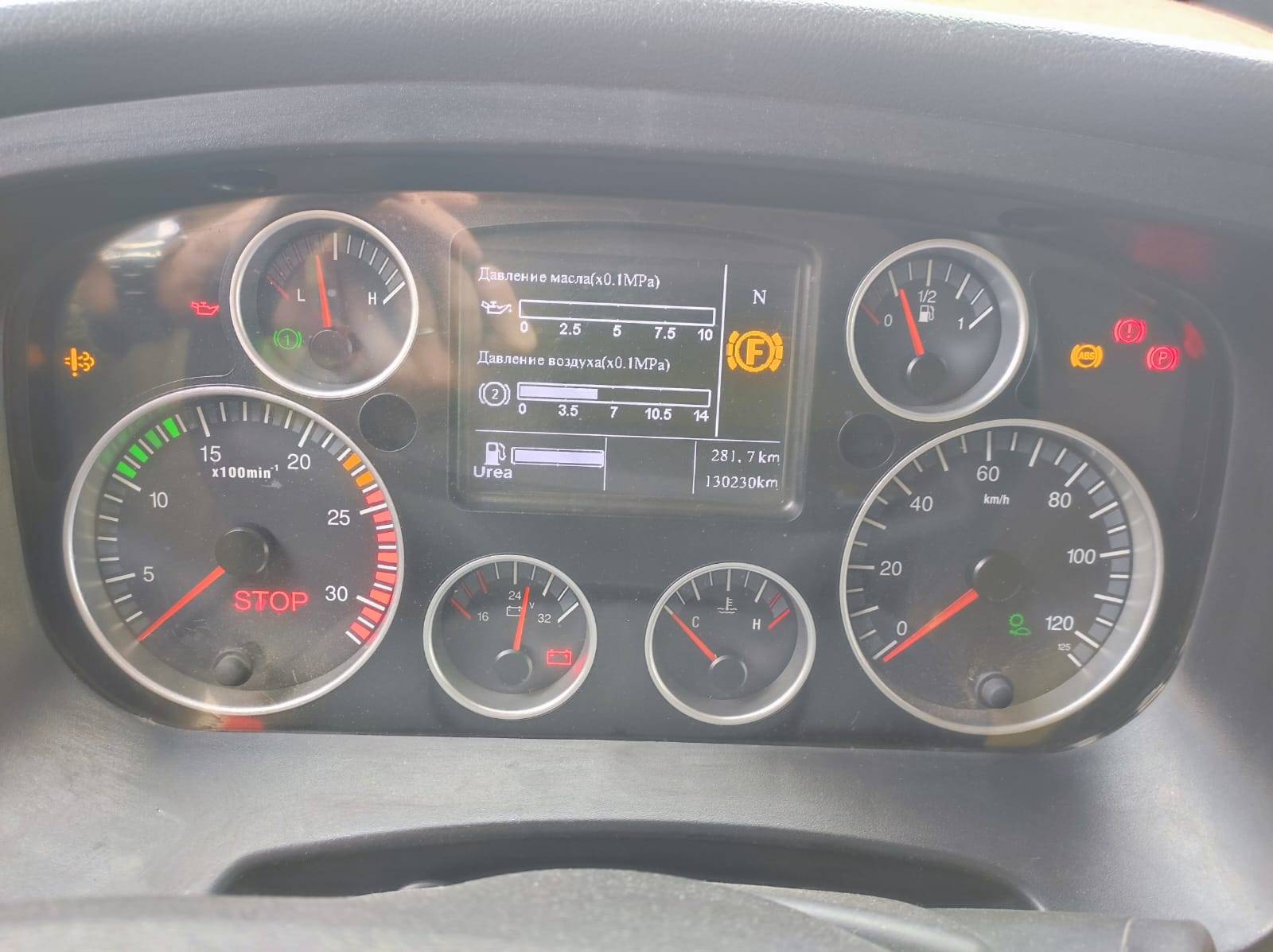 HOWO ZZ3317V386GE1 8х4 Лот 000008798