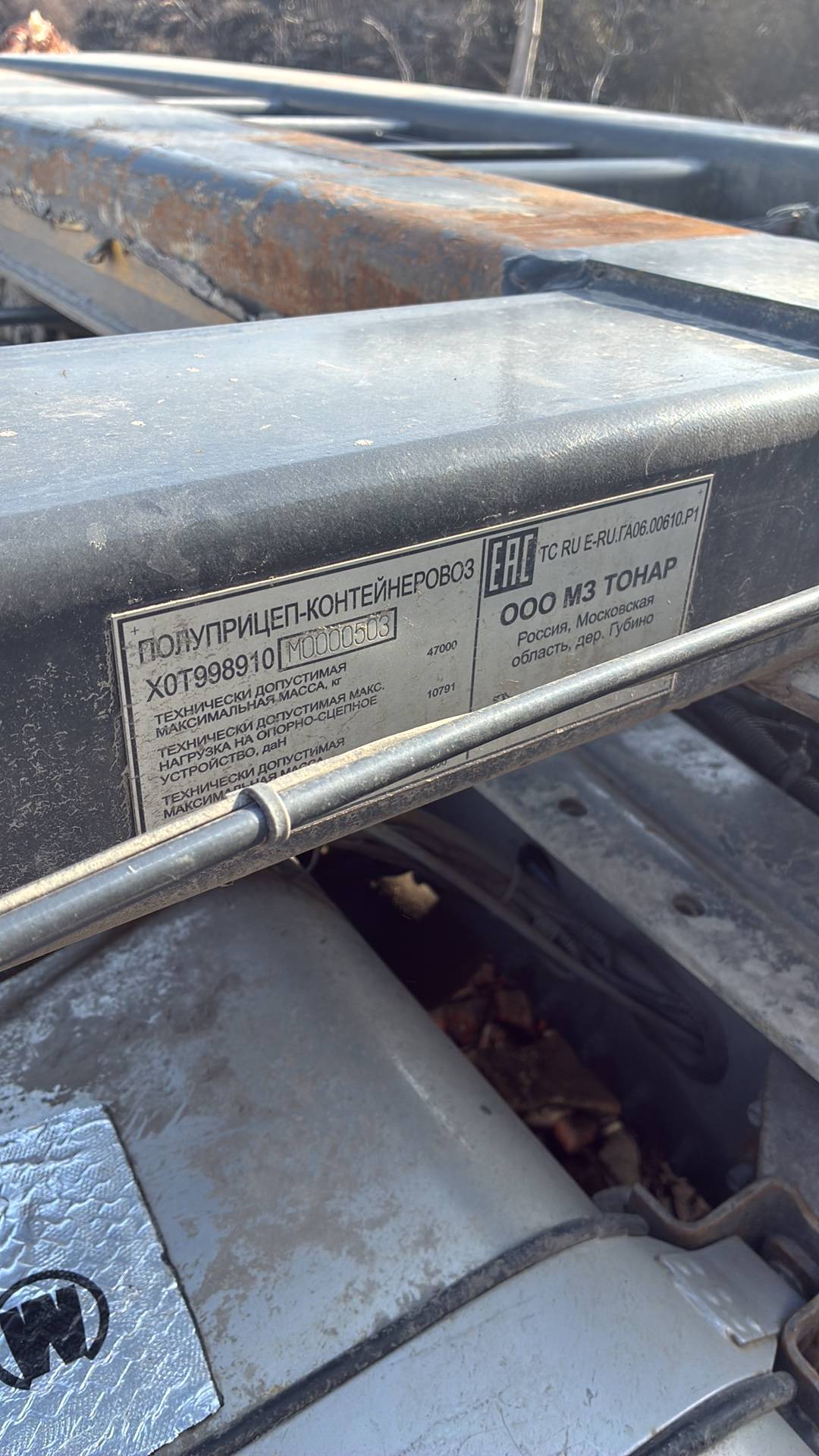 Тонар 99891 (K4-U), 2021 года в лизинг