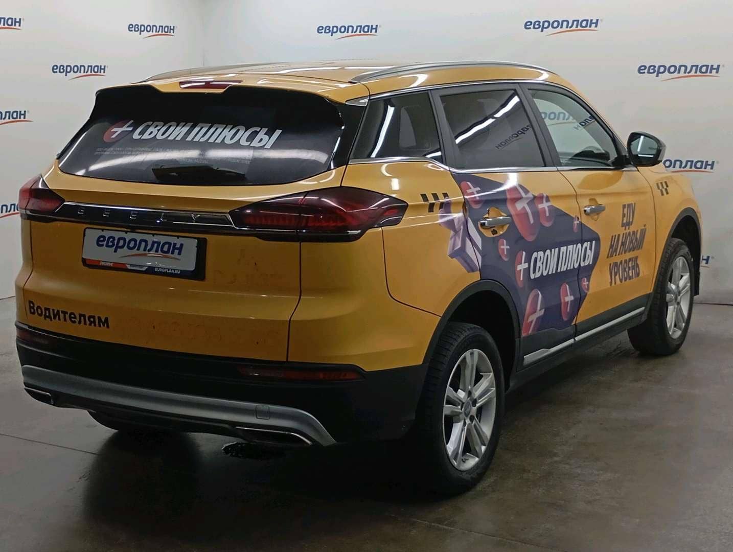 Geely Atlas Pro,  252 576 км, 2023 года в лизинг