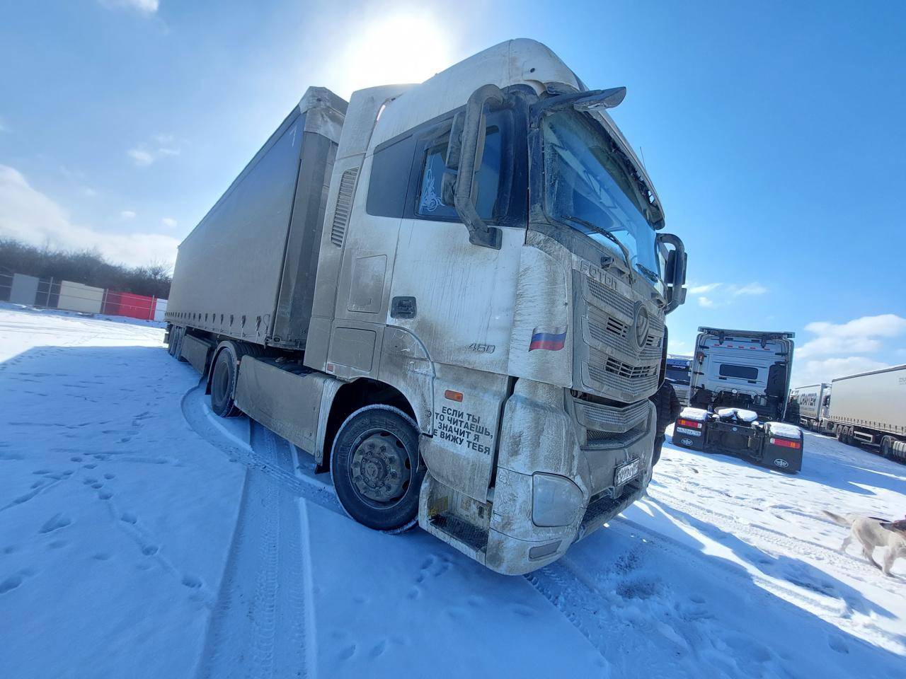 Foton AUMAN EST A 1846 AMT (4189SLFKA) Лот 000007568