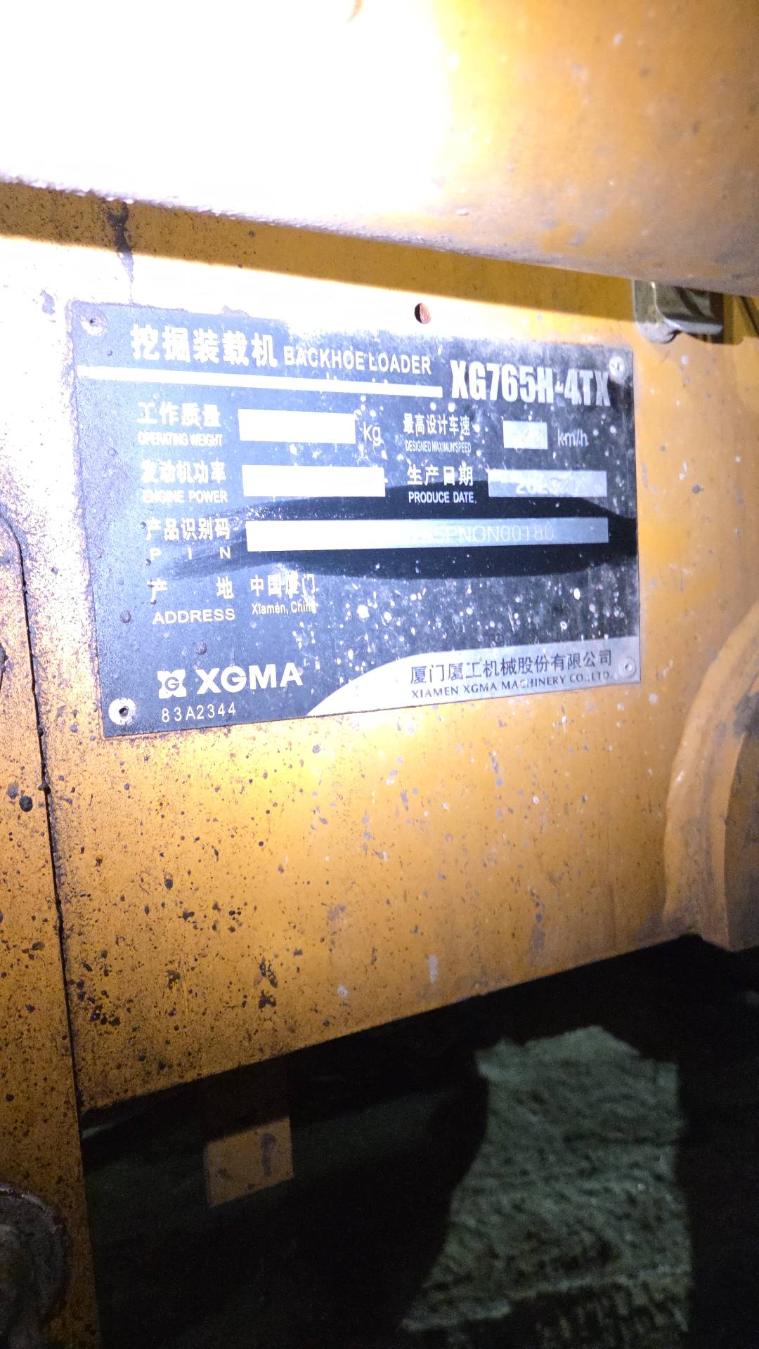 XGMA XG765H-4TX, 2023 года в лизинг