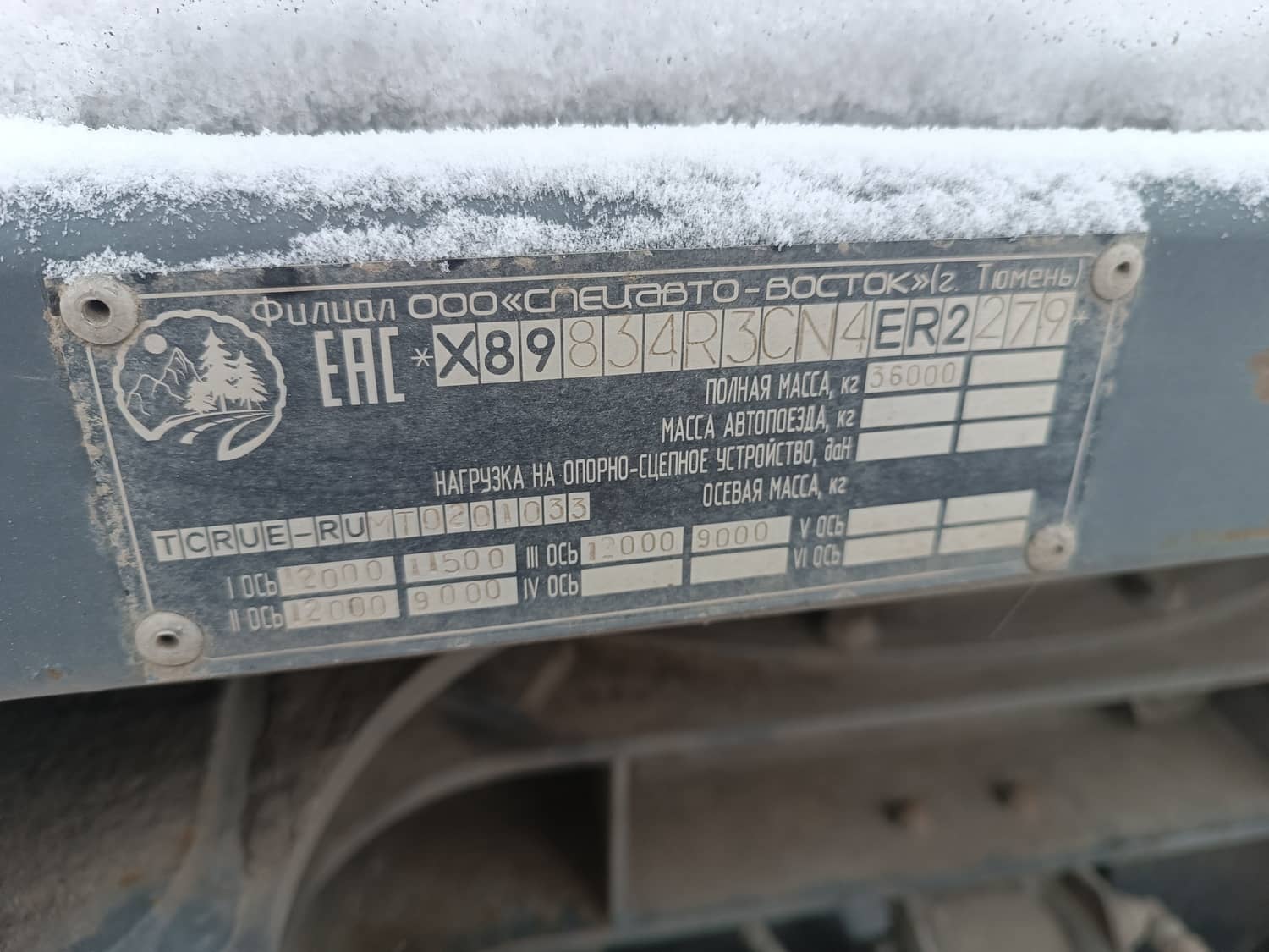 САВ 83433RC4 Лот 000007292