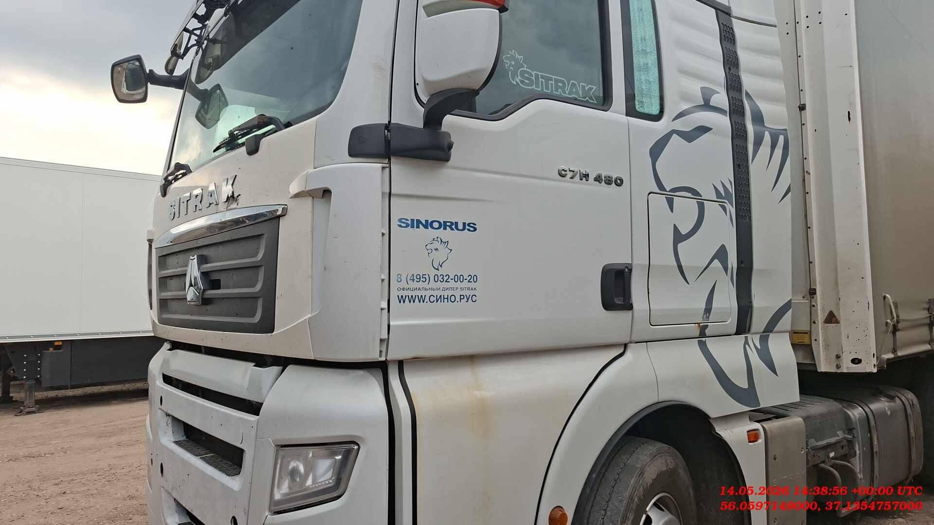 Sitrak C7H 4x2 ZZ4186V361HE