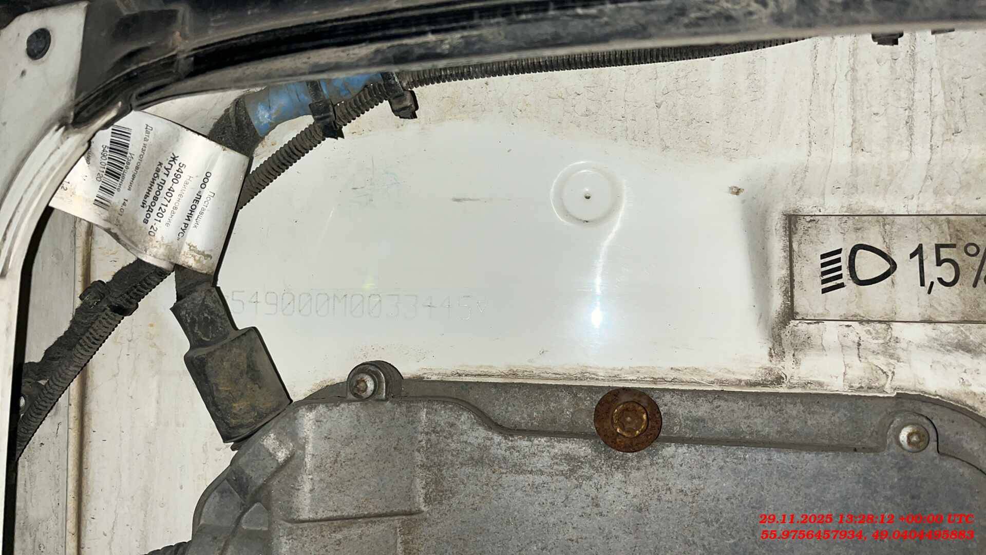 КАМАЗ 5490-S5 (M1840),  650 581 км, 2021 года в лизинг