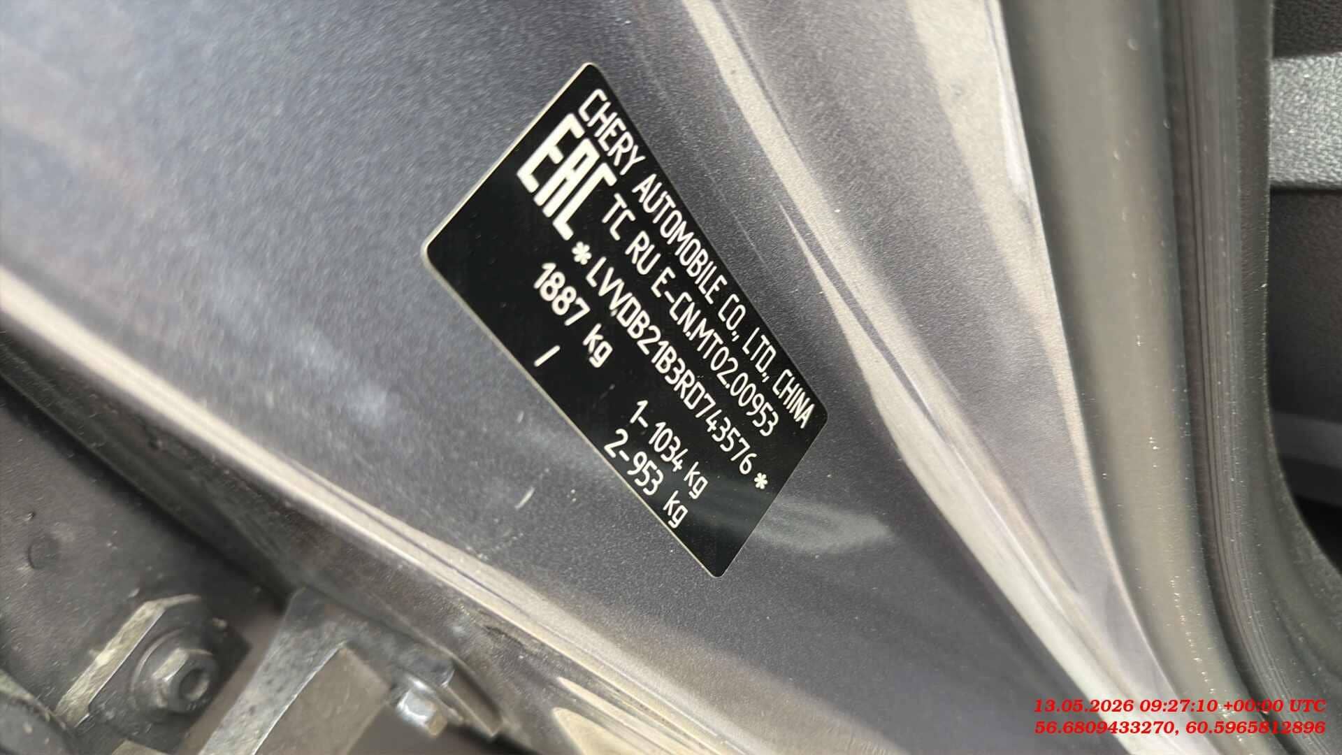 Chery Tiggo 7 PRO MAX,  95 362 км, 2024 года в лизинг