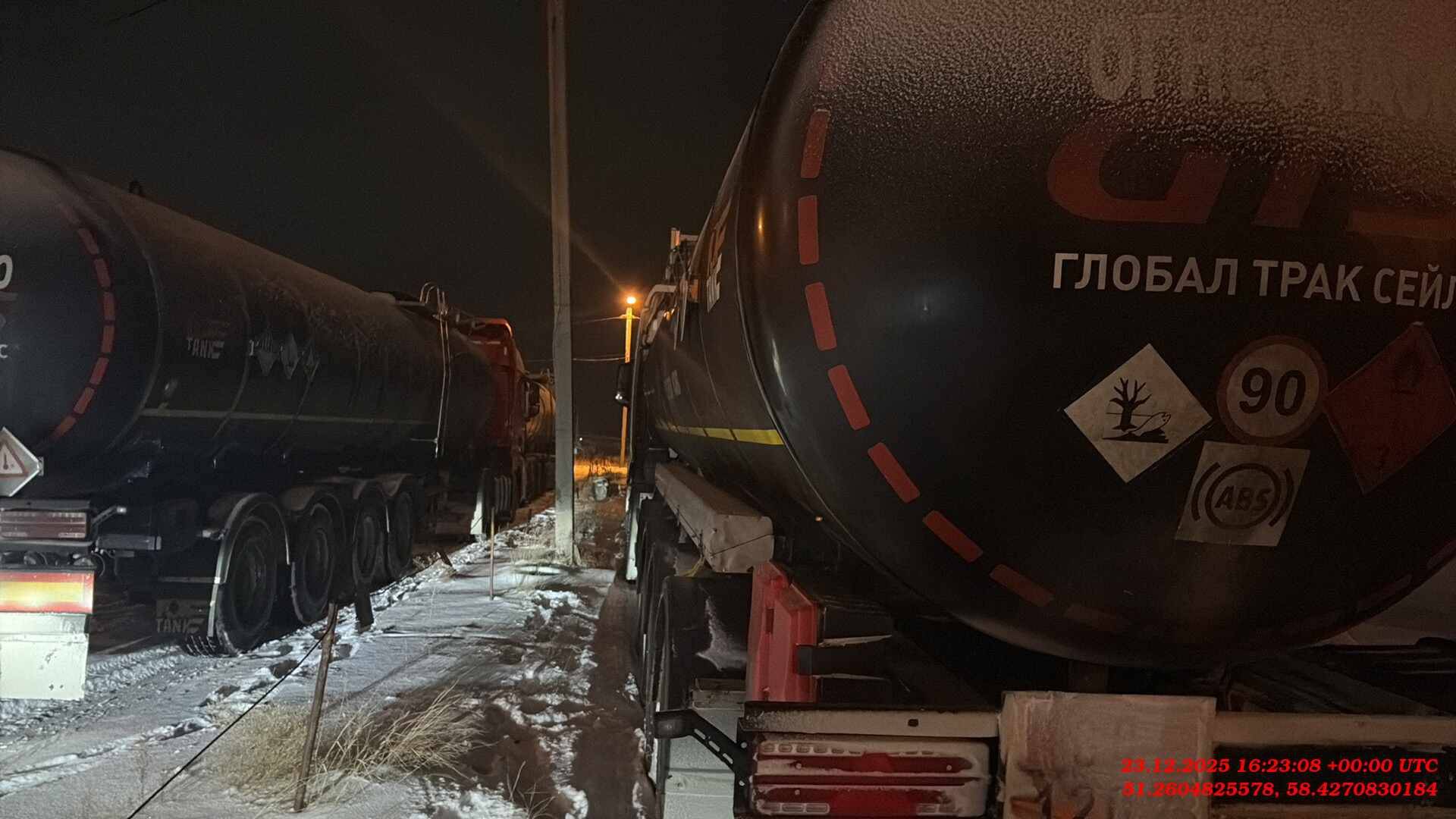 Фокстанк (FOXTANK) Битумовоз 877721, 2024 года в лизинг