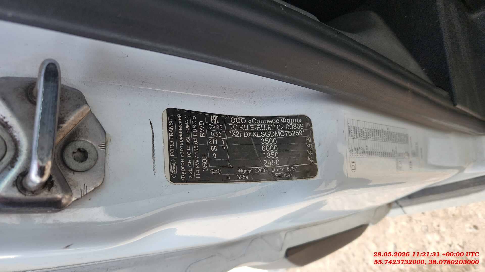 Ford Transit,  234 715 км, 2021 года в лизинг