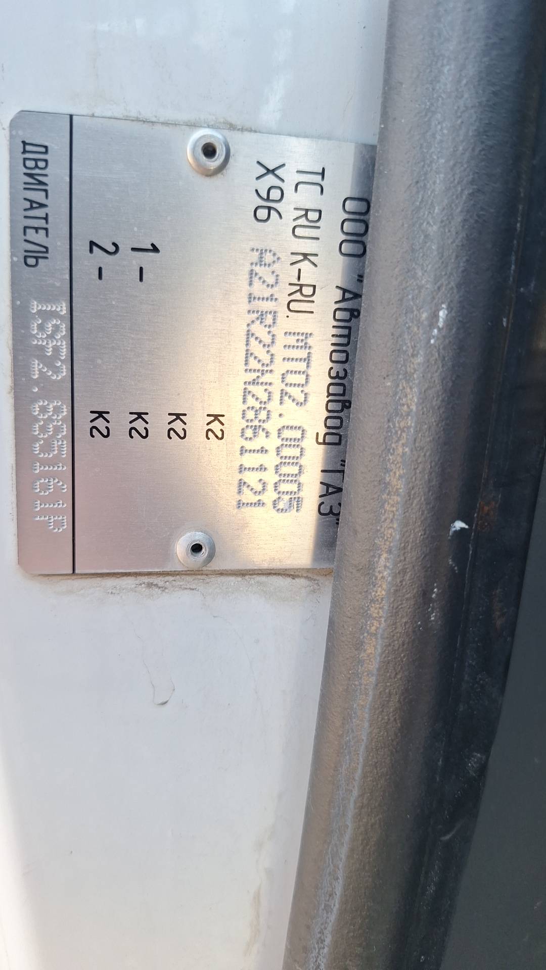 ГАЗ ГАЗель NEXT,  677 364 км, 2022 года в лизинг