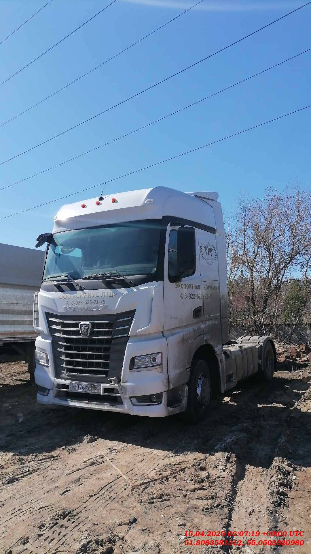 КАМАЗ 54901-СА (M1946)