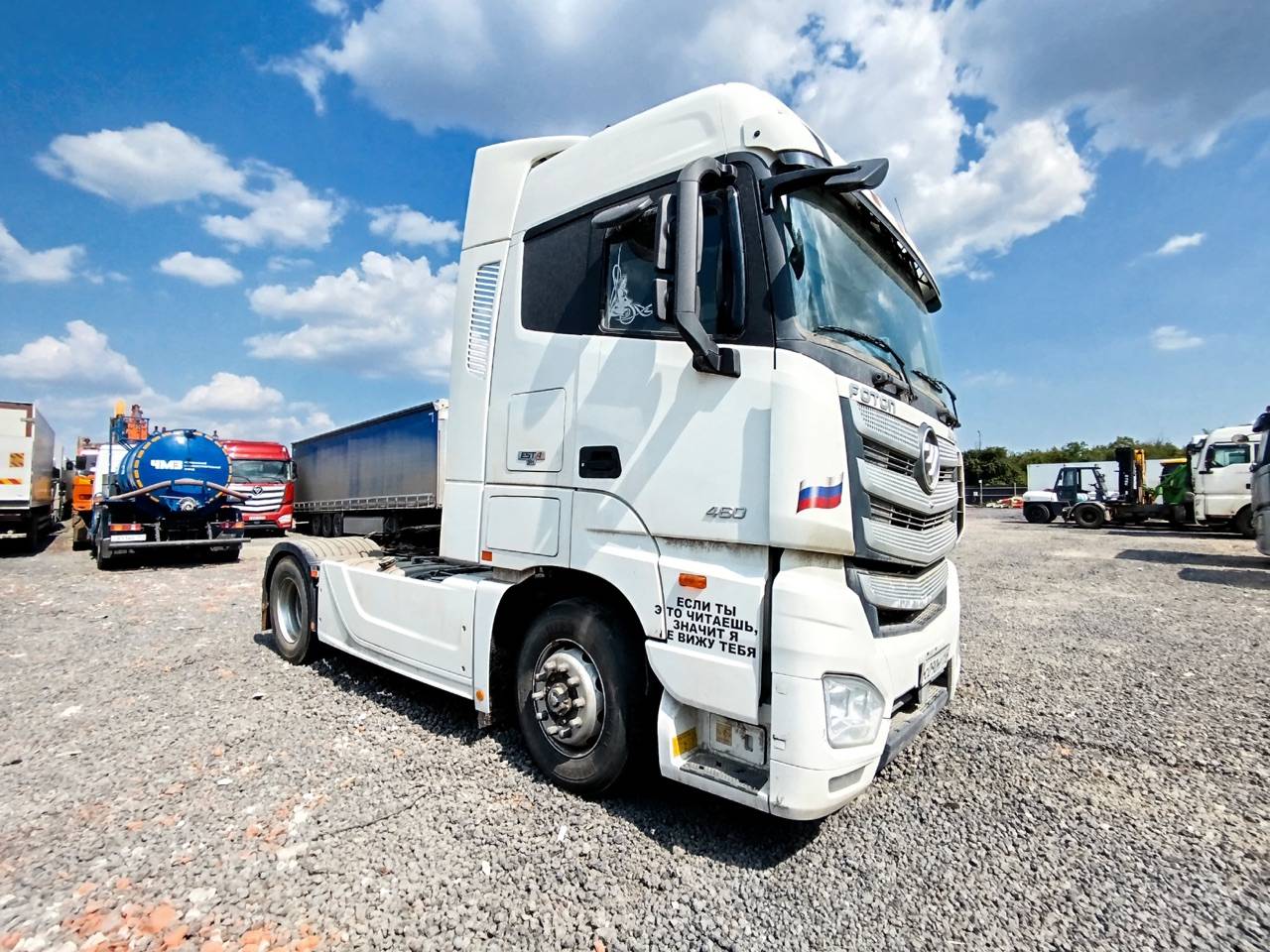 Foton AUMAN EST A 1846 AMT (4189SLFKA),  182 164 км, 2023 года в лизинг