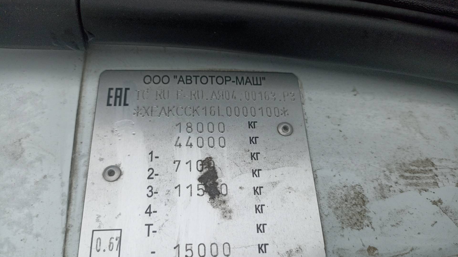 Ford CARGO 1848AТ 4x2,  839 870 км, 2020 года в лизинг