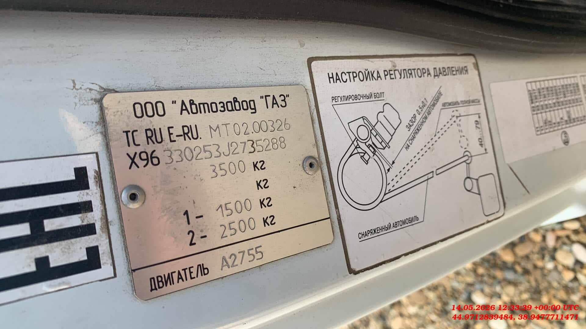 ГАЗ ГАЗель Бизнес,  111 066 км, 2018 года