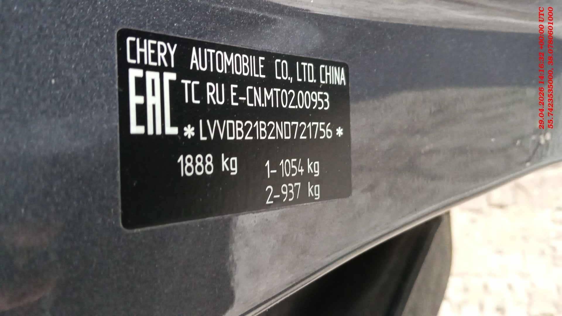 Chery Tiggo 7 PRO,  59 736 км, 2022 года в лизинг
