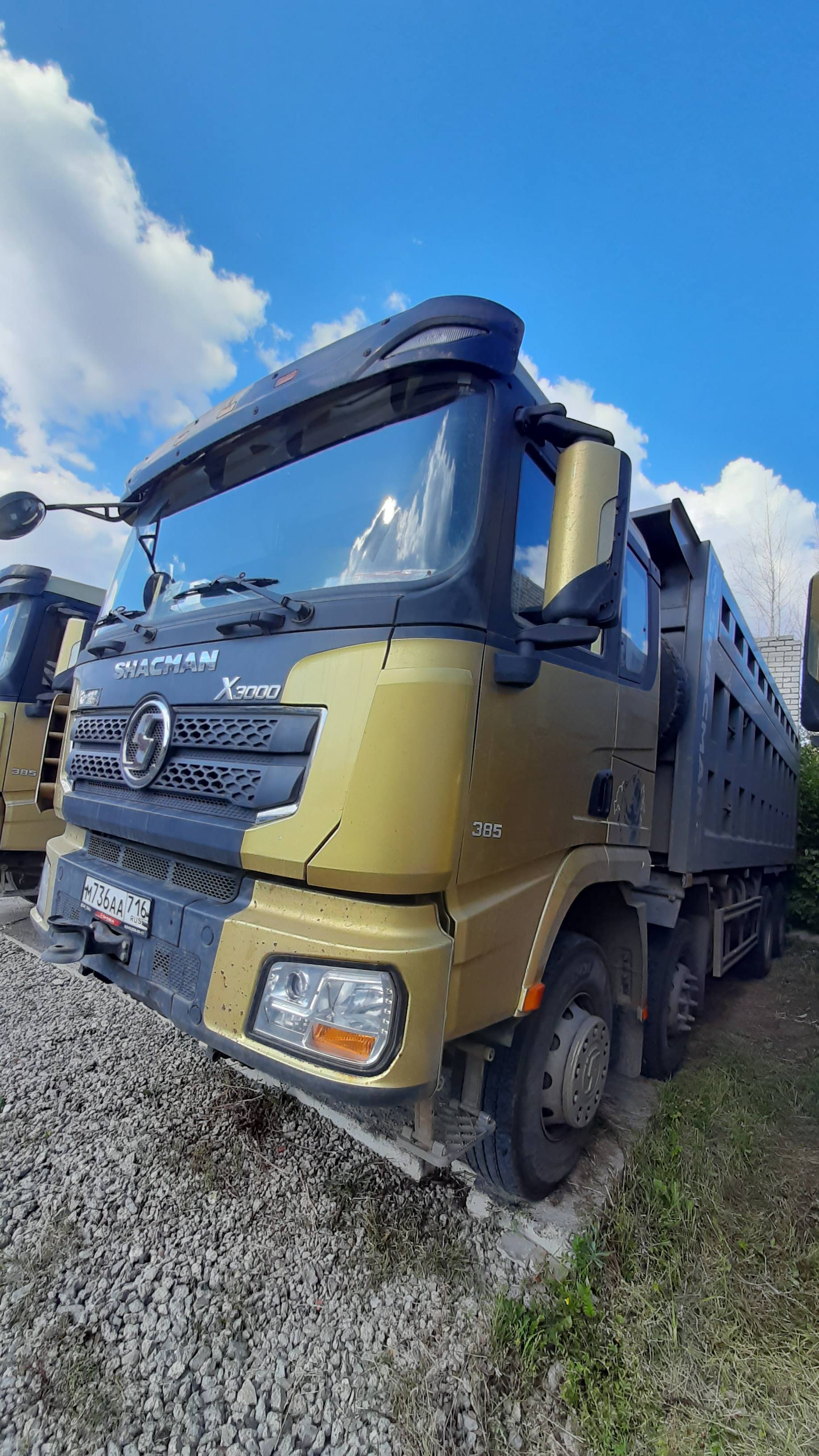 Shacman SX33186T366C