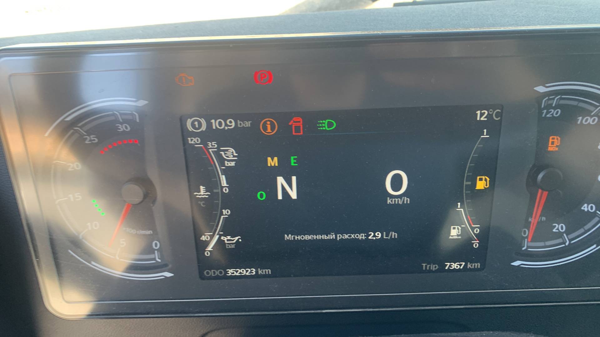 Sitrak C7H MAX ZZ4186V391HE,  352 923 км, 2023 года в лизинг