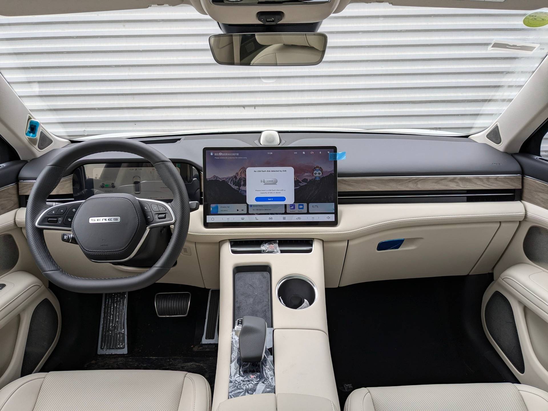Seres M5 Premium 1.5hyb AT 4WD