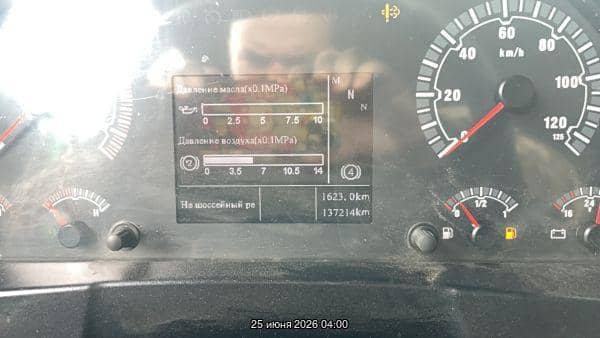 Sitrak ZZ3316V306ME,  137 234 км, 2024 года в лизинг