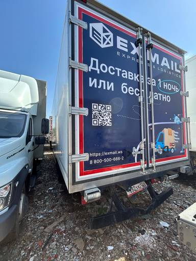 Foton S 120 (BJ1128)
